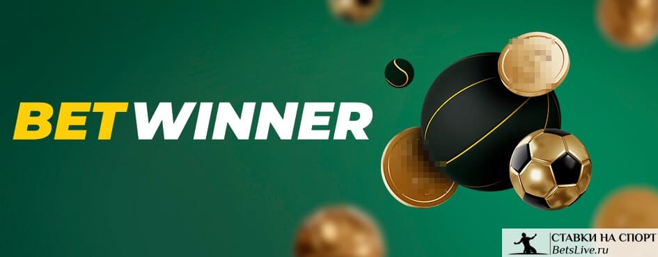 Experience Thrilling Games at Betwinner Casino Experience Thrilling Games at Betwinner Casino