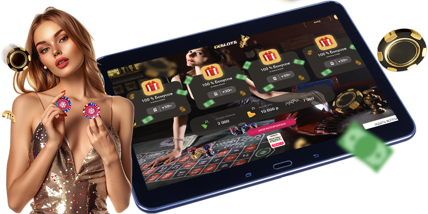 Gullybet app review