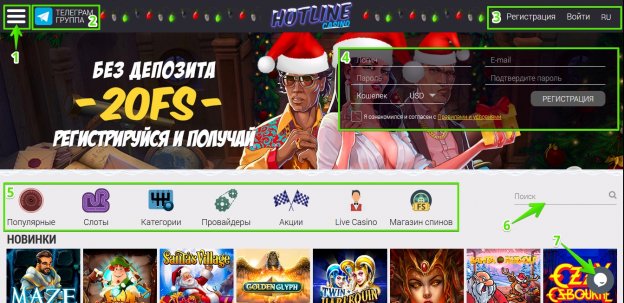 Hotline Casino – Twoja ulubiona platforma do gier online Hotline Casino – Twoja ulubiona platforma do gier online