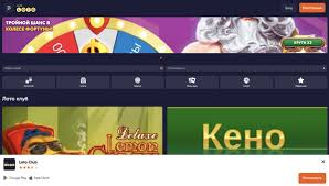 Всё о Loto История, правила и стратегии выигрыша