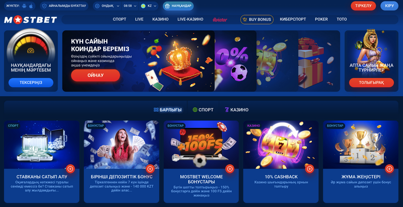 Mostbet : Un leader du secteur des casinos en ligne