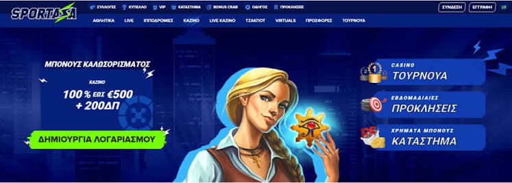 Valutazione di Sportaza Gambling Enterprise 2026 - Classifica dei giocatori esperti Valutazione di Sportaza Gambling Enterprise 2026 - Classifica dei giocatori esperti